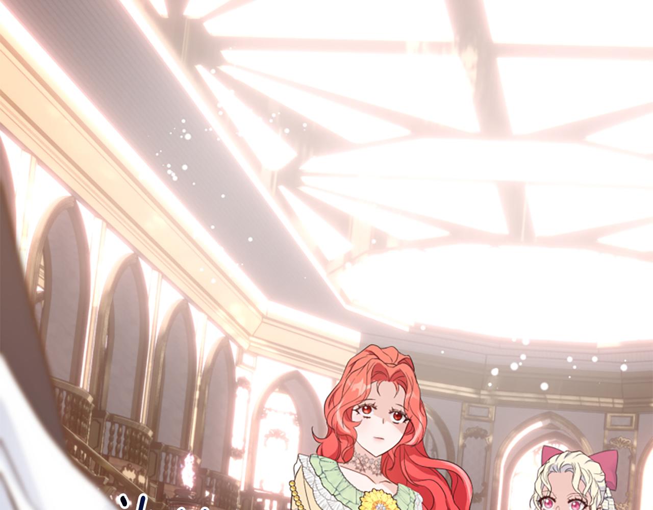 爲什麼對惡女執着 - 第54話 特別存在(4/5) - 8