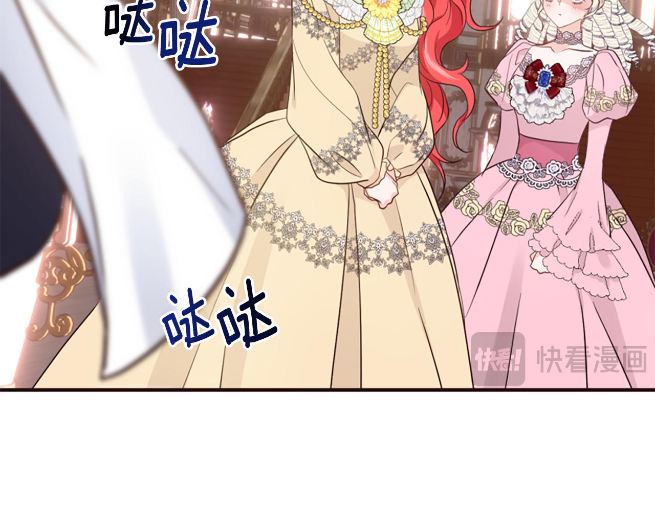 爲什麼對惡女執着 - 第54話 特別存在(4/5) - 1