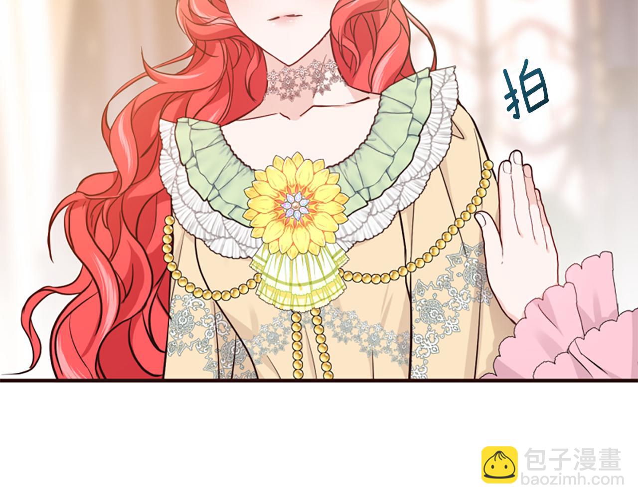 爲什麼對惡女執着 - 第54話 特別存在(4/5) - 1