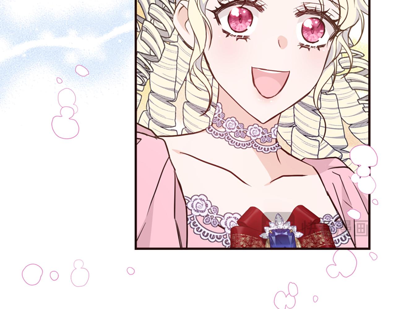 爲什麼對惡女執着 - 第54話 特別存在(4/5) - 5