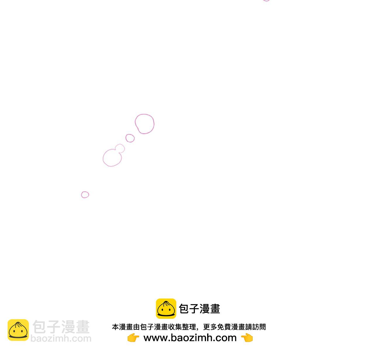 爲什麼對惡女執着 - 第54話 特別存在(4/5) - 6