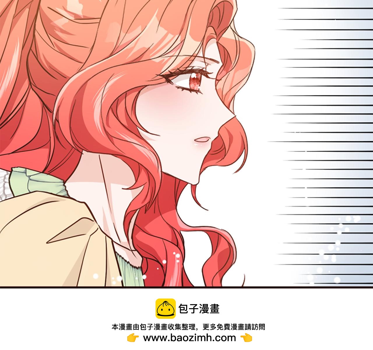 爲什麼對惡女執着 - 第54話 特別存在(5/5) - 1