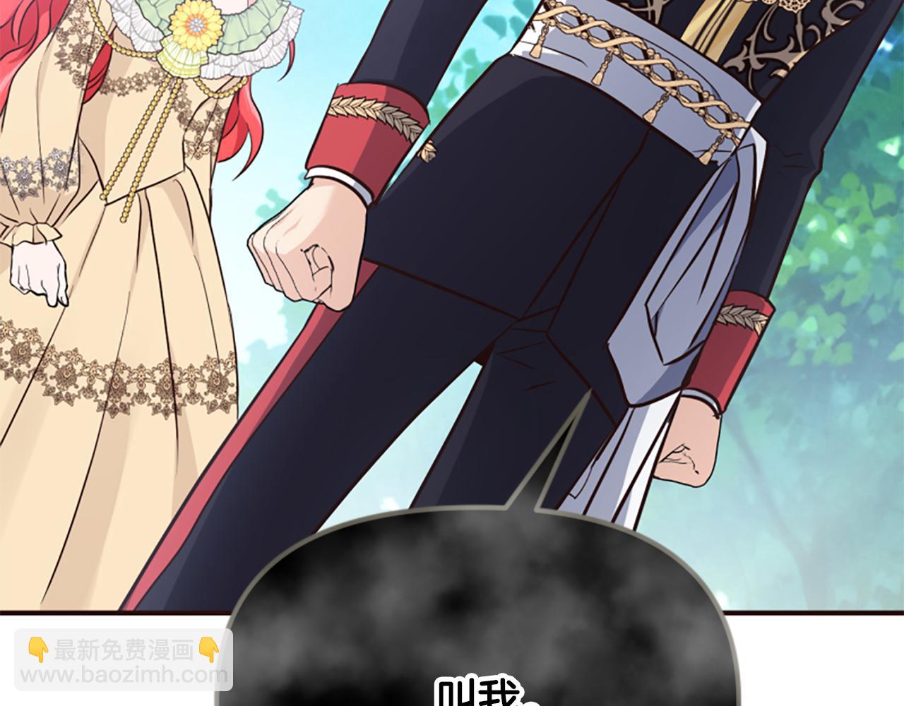 爲什麼對惡女執着 - 第54話 特別存在(5/5) - 5