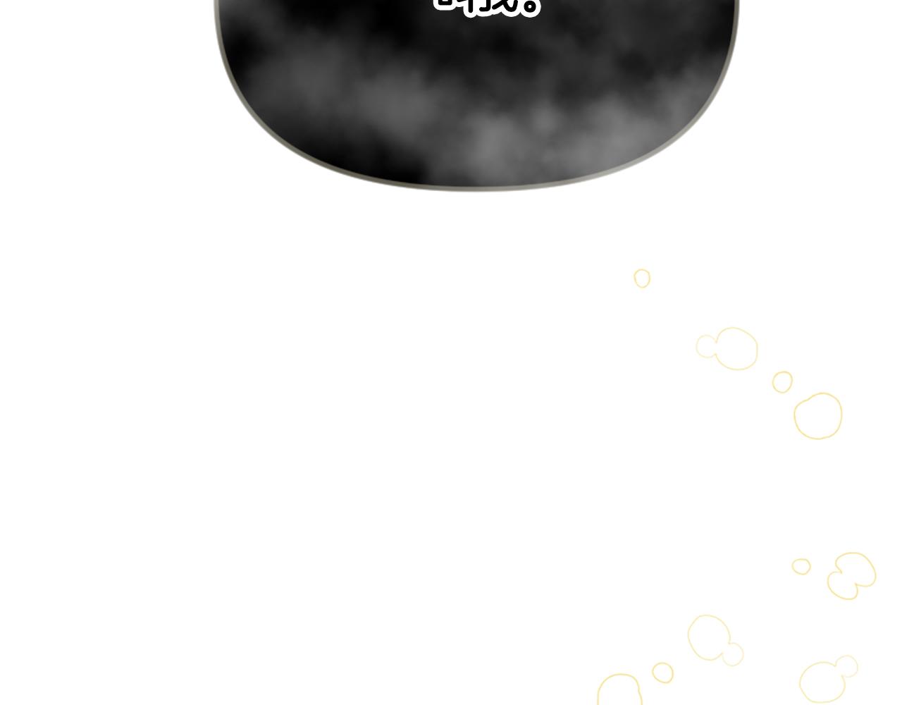 爲什麼對惡女執着 - 第54話 特別存在(5/5) - 6