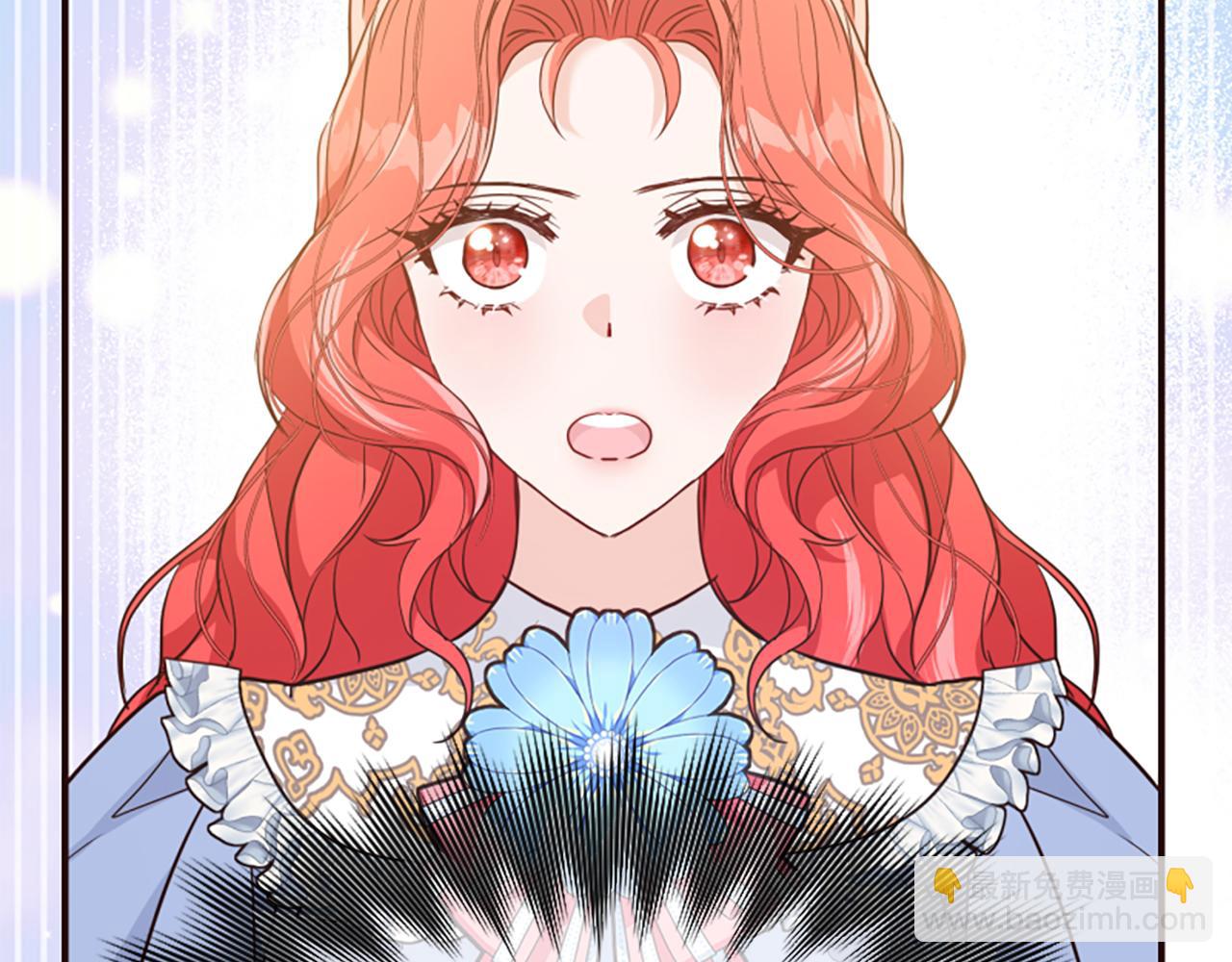 爲什麼對惡女執着 - 第54話 特別存在(1/5) - 6