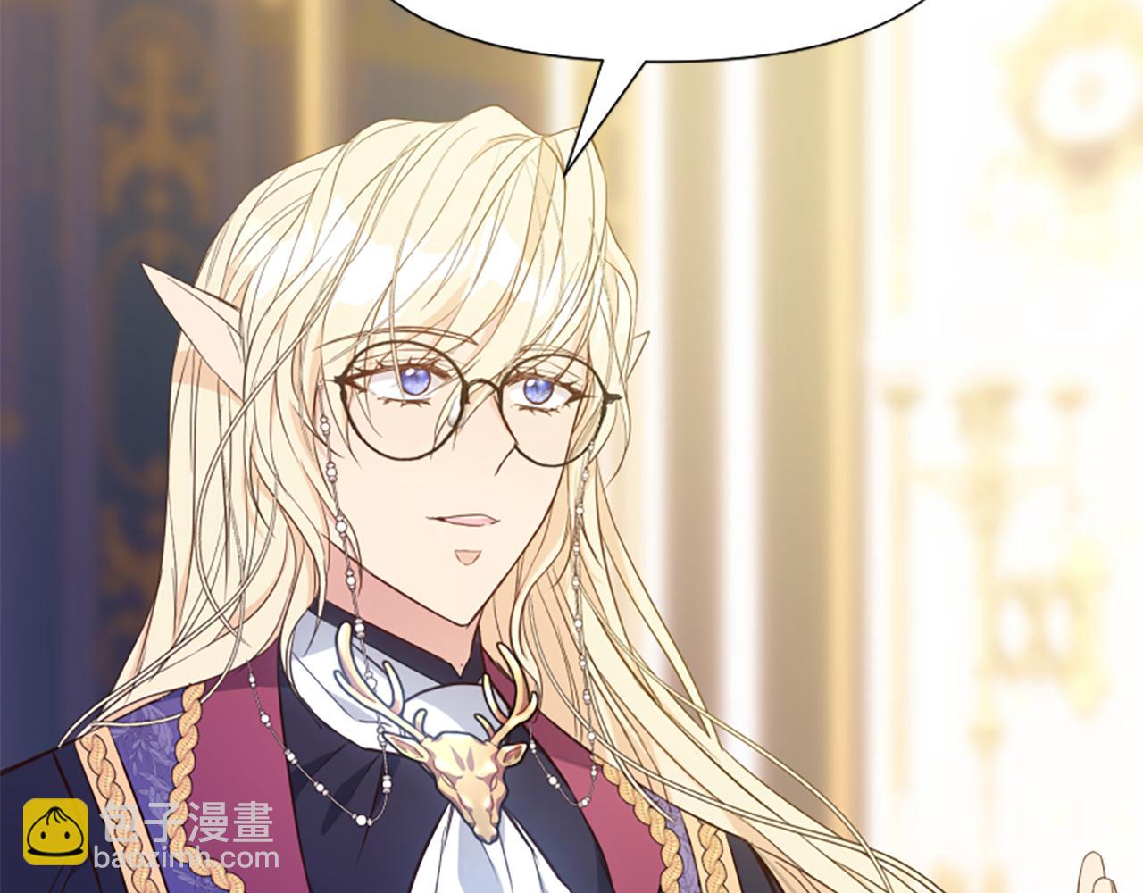 爲什麼對惡女執着 - 第54話 特別存在(1/5) - 1