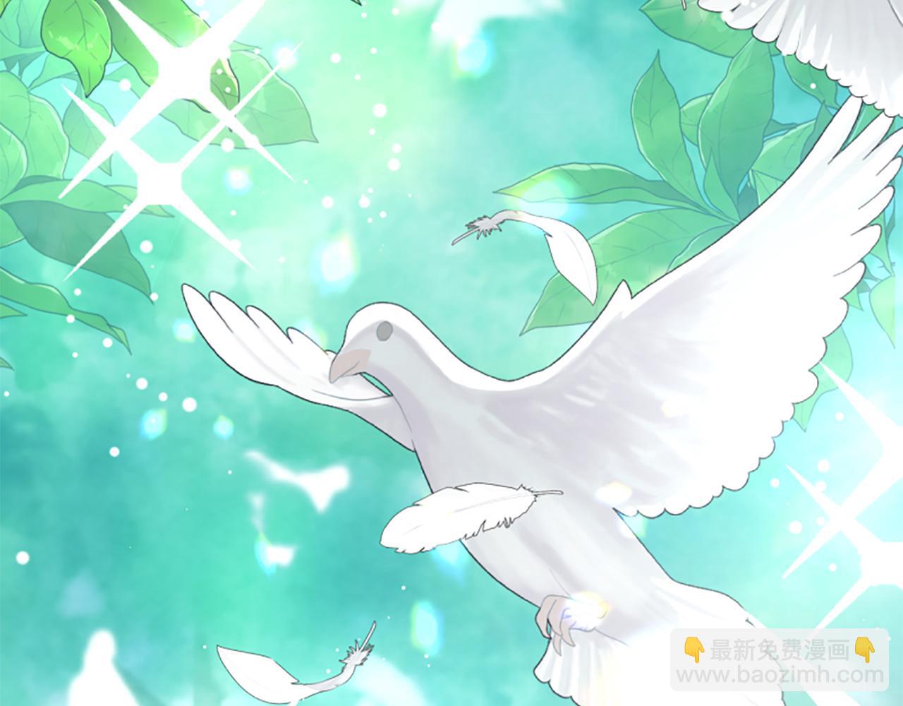 爲什麼對惡女執着 - 第54話 特別存在(1/5) - 6