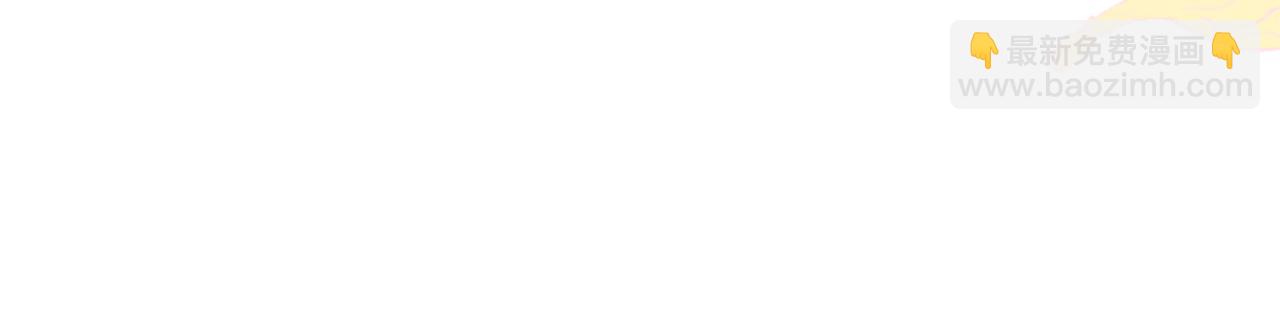 爲什麼對惡女執着 - 第54話 特別存在(2/5) - 2