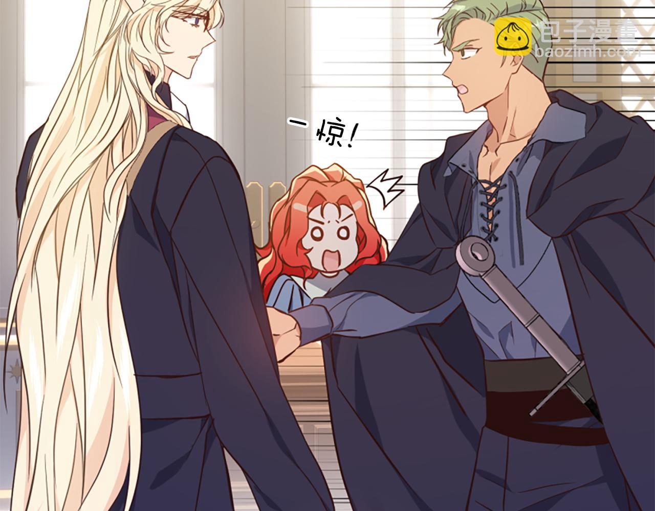 爲什麼對惡女執着 - 第54話 特別存在(2/5) - 4