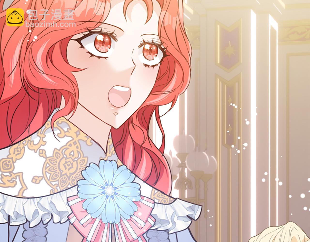 爲什麼對惡女執着 - 第54話 特別存在(2/5) - 6