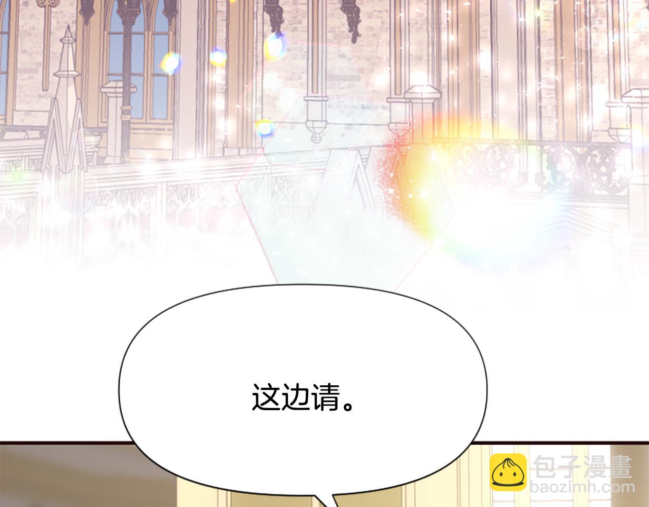 爲什麼對惡女執着 - 第54話 特別存在(2/5) - 1