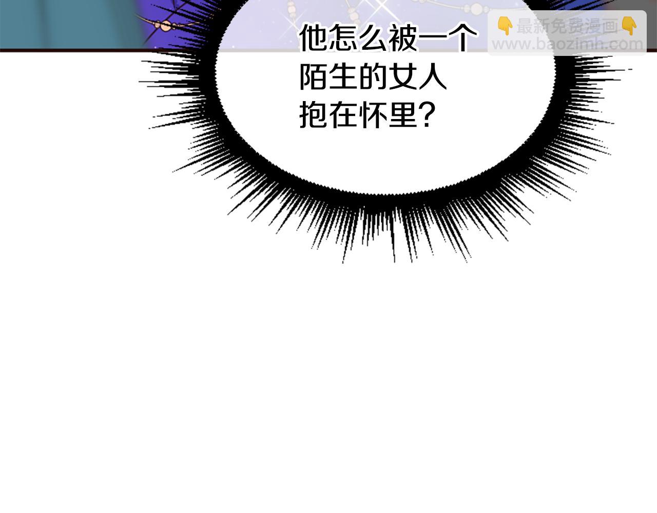 爲什麼對惡女執着 - 第56話 神力與重生(1/5) - 3