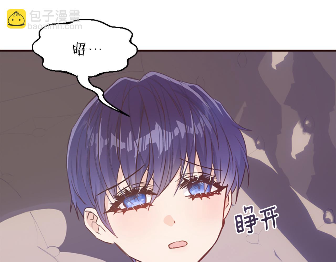 爲什麼對惡女執着 - 第56話 神力與重生(3/5) - 7