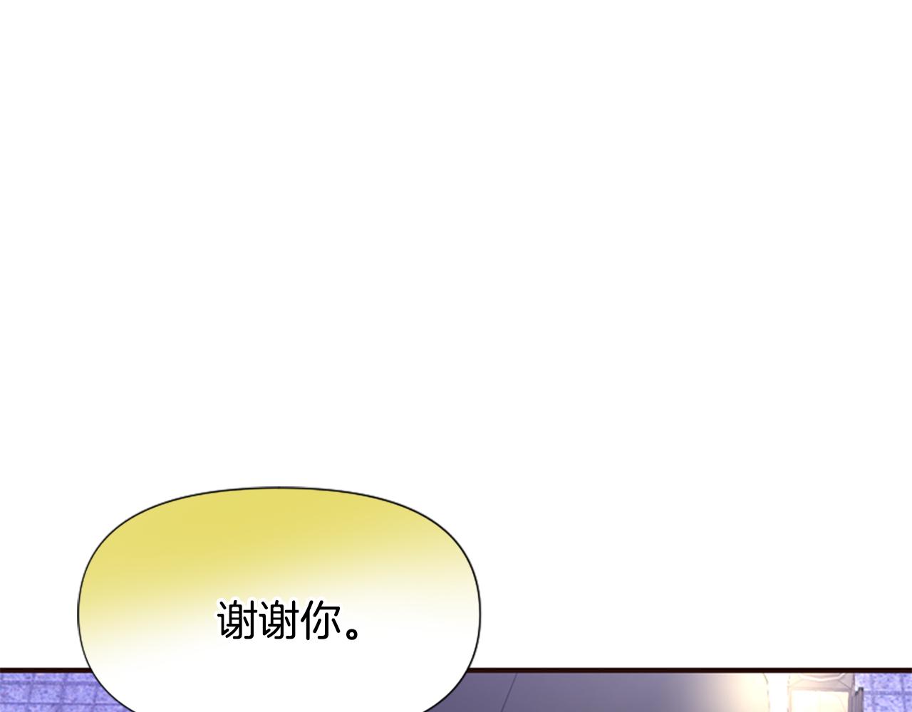 爲什麼對惡女執着 - 第56話 神力與重生(3/5) - 4