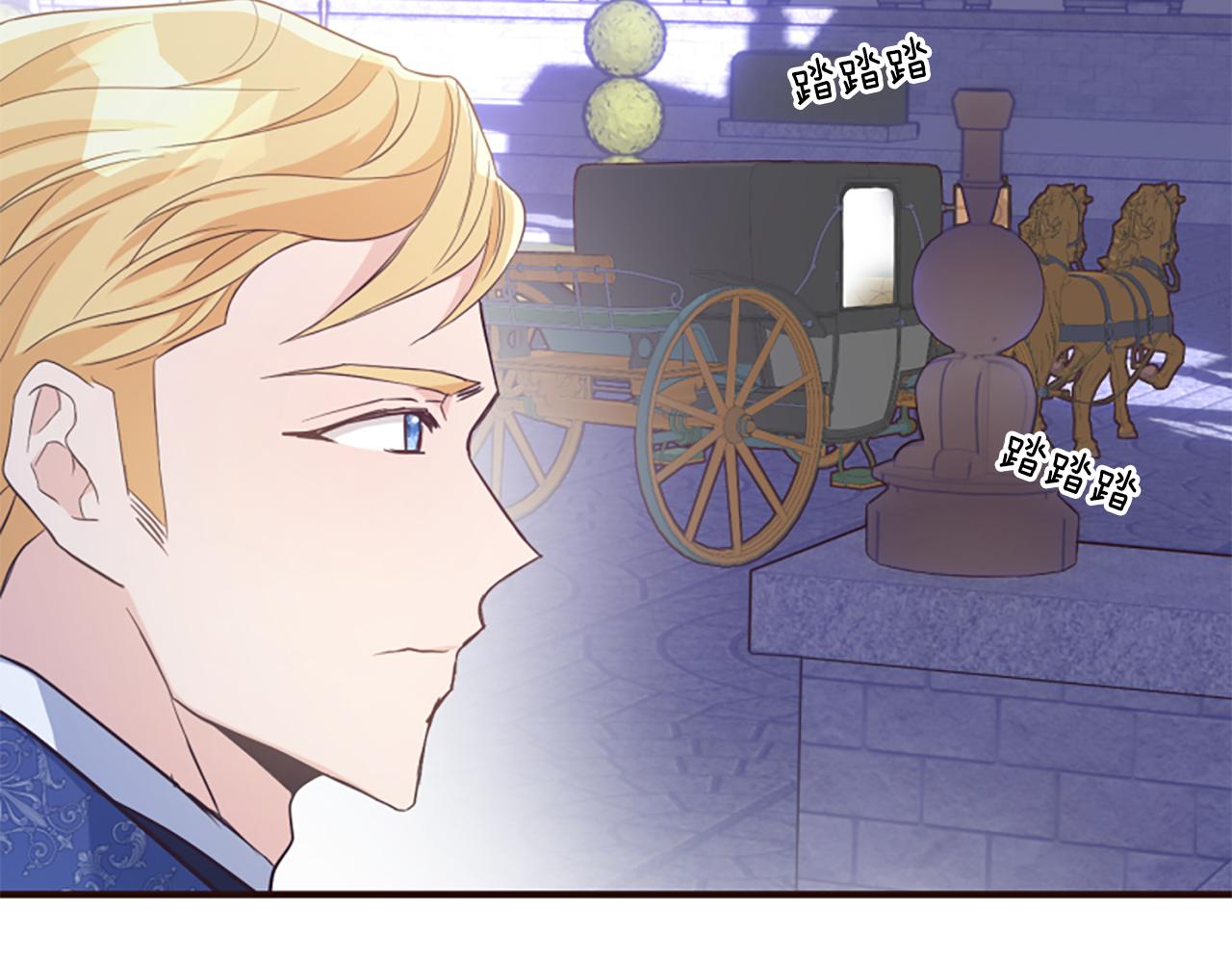 爲什麼對惡女執着 - 第56話 神力與重生(3/5) - 1