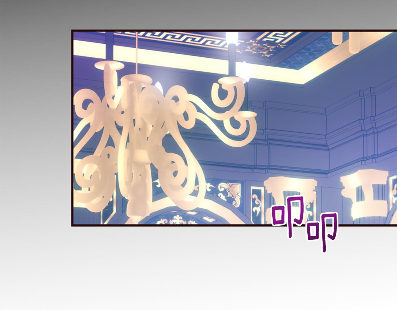 爲什麼對惡女執着 - 第56話 神力與重生(3/5) - 1