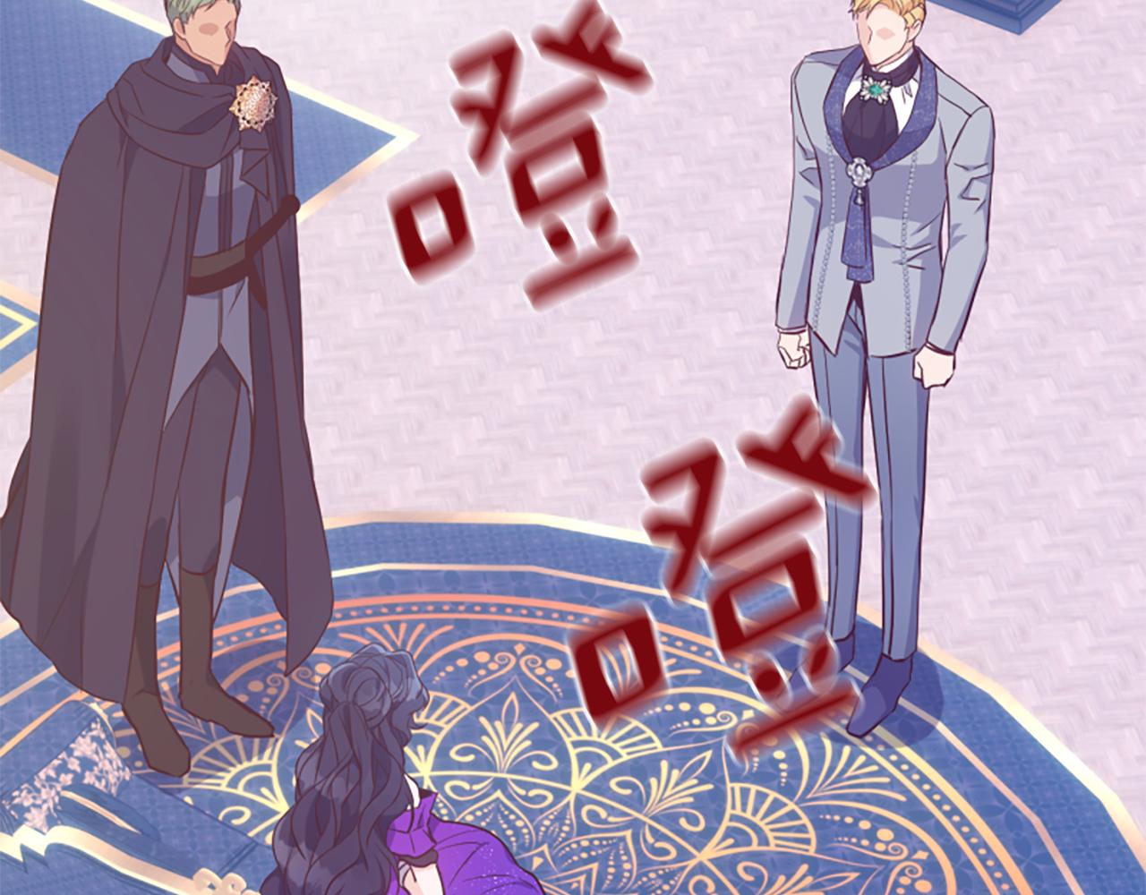 爲什麼對惡女執着 - 第56話 神力與重生(3/5) - 3