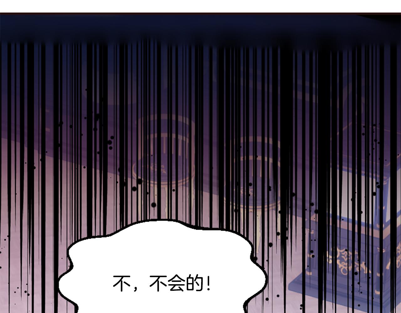 爲什麼對惡女執着 - 第56話 神力與重生(4/5) - 8