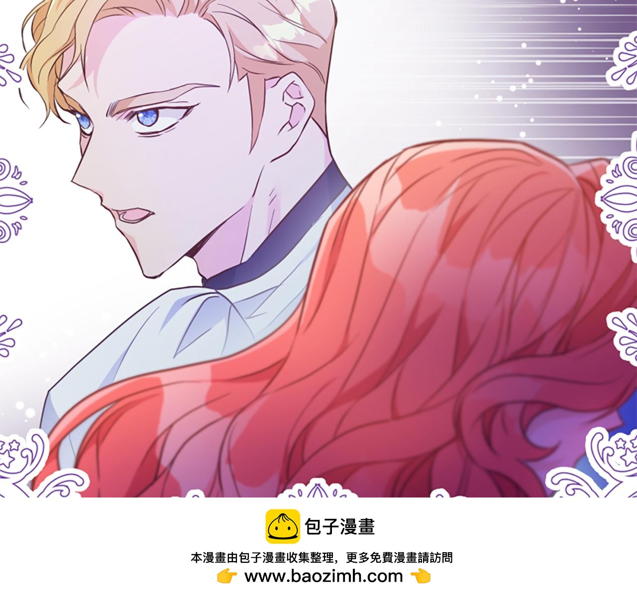 爲什麼對惡女執着 - 第56話 神力與重生(4/5) - 6