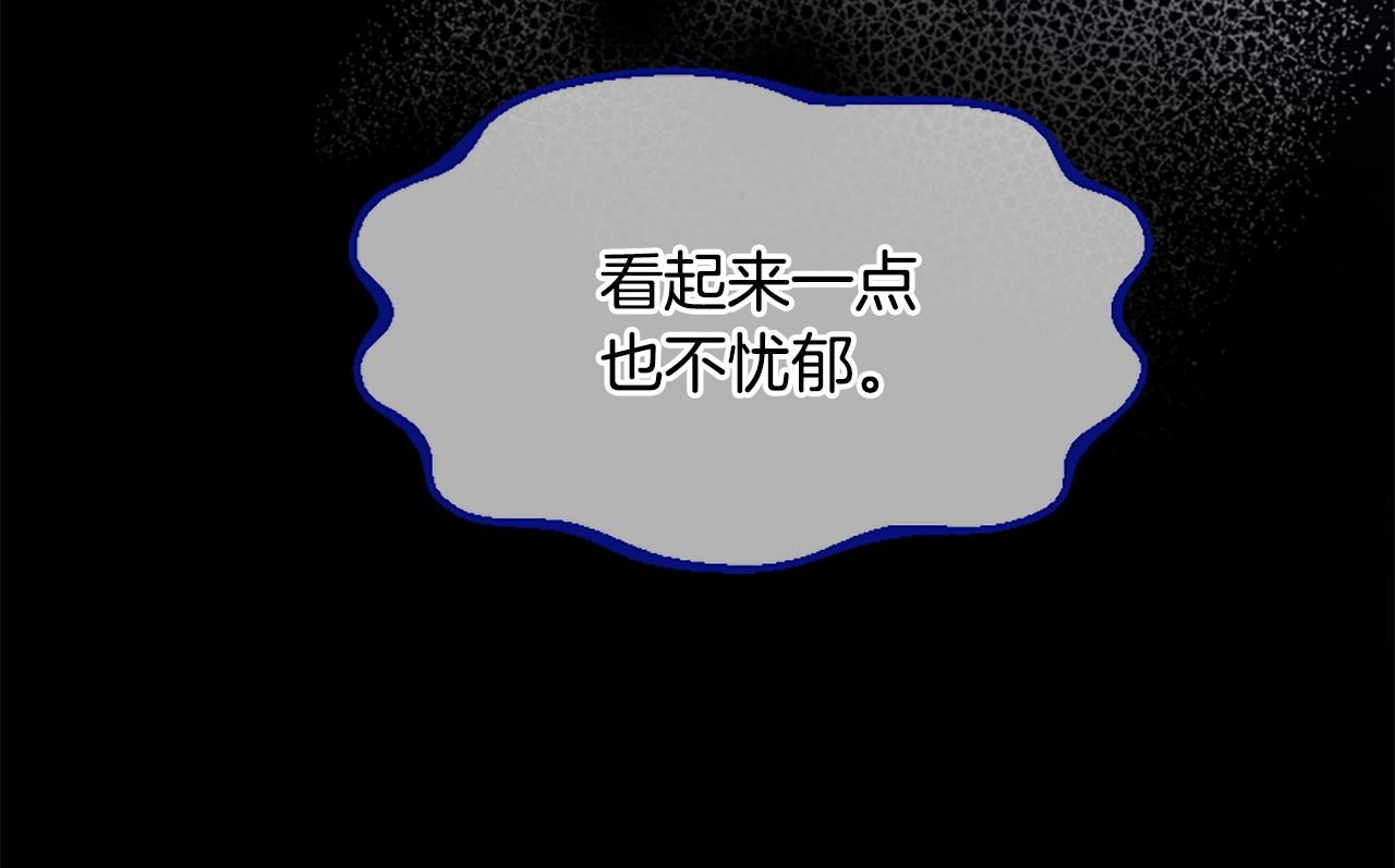 爲什麼對惡女執着 - 第56話 神力與重生(4/5) - 3