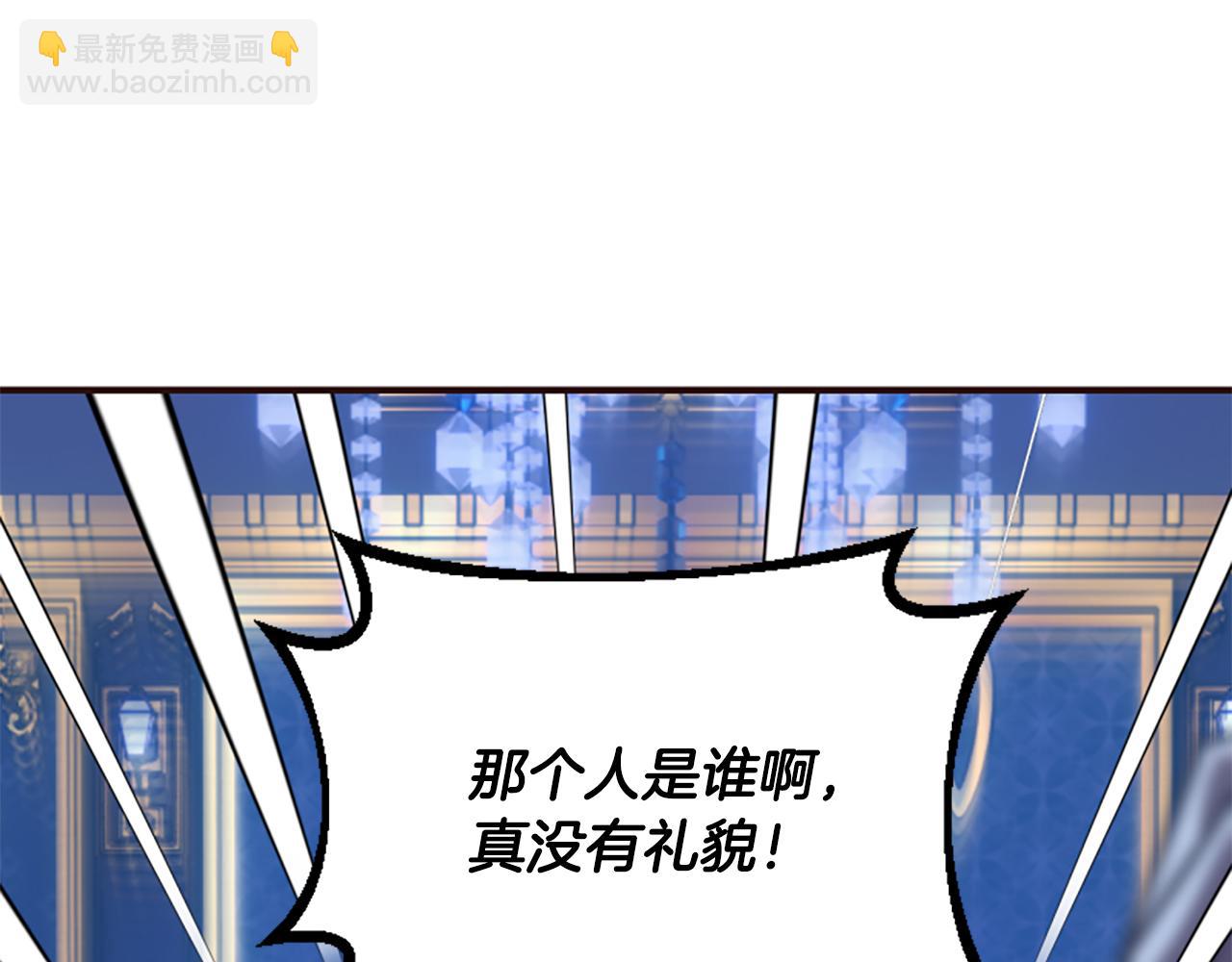 爲什麼對惡女執着 - 第56話 神力與重生(1/5) - 3