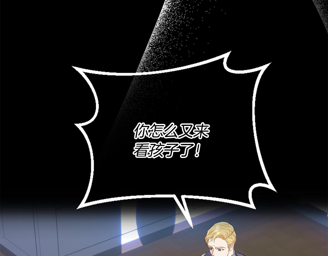 爲什麼對惡女執着 - 第56話 神力與重生(4/5) - 3