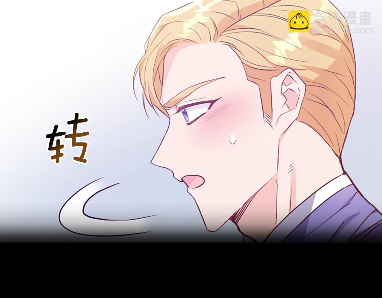 爲什麼對惡女執着 - 第56話 神力與重生(5/5) - 5