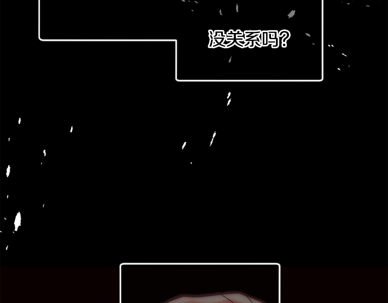 爲什麼對惡女執着 - 第56話 神力與重生(5/5) - 3