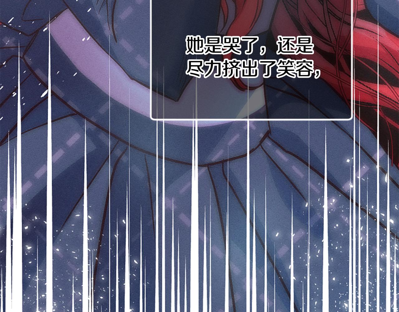 爲什麼對惡女執着 - 第56話 神力與重生(5/5) - 6