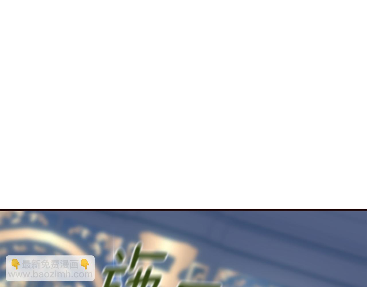 爲什麼對惡女執着 - 第56話 神力與重生(5/5) - 1