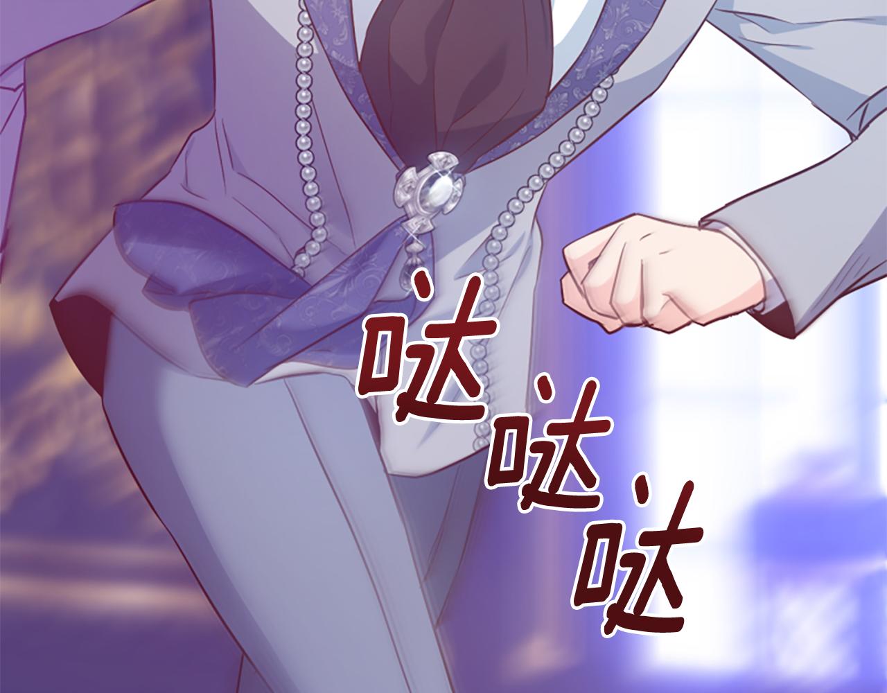 爲什麼對惡女執着 - 第56話 神力與重生(5/5) - 3