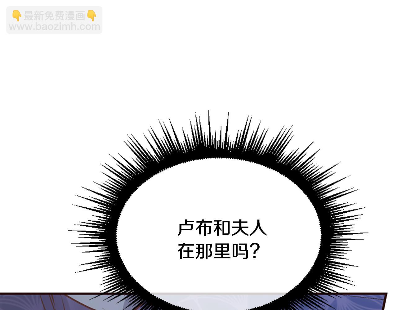 爲什麼對惡女執着 - 第56話 神力與重生(1/5) - 4