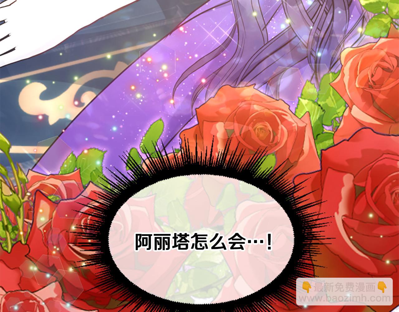 爲什麼對惡女執着 - 第56話 神力與重生(1/5) - 6