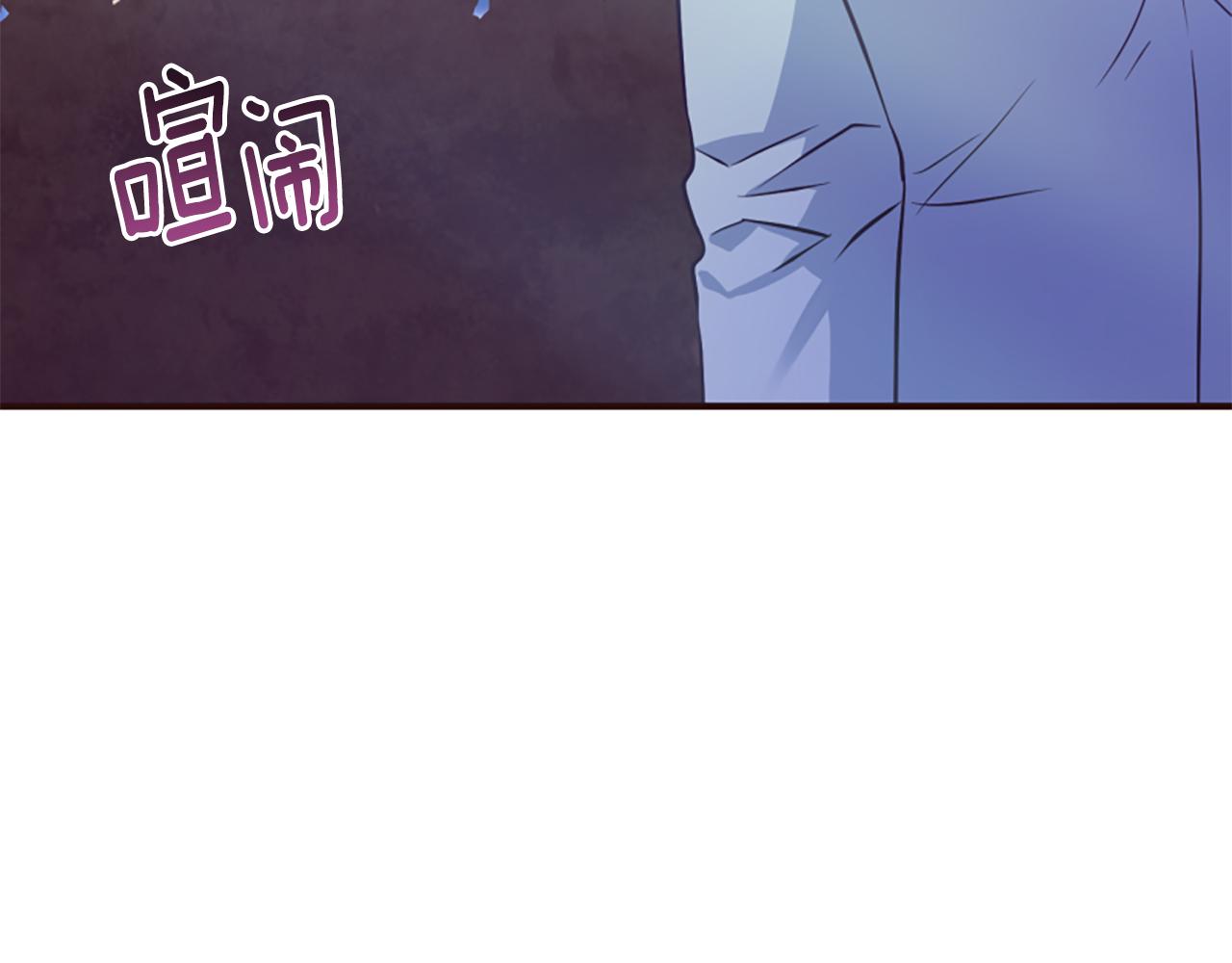 爲什麼對惡女執着 - 第56話 神力與重生(1/5) - 7