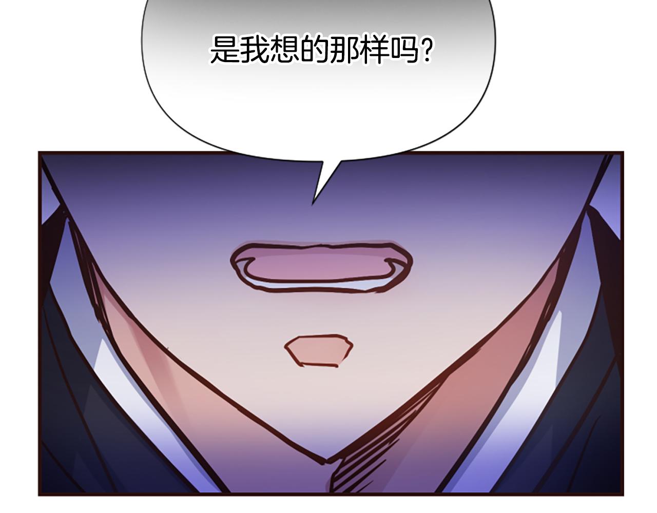 爲什麼對惡女執着 - 第56話 神力與重生(2/5) - 3