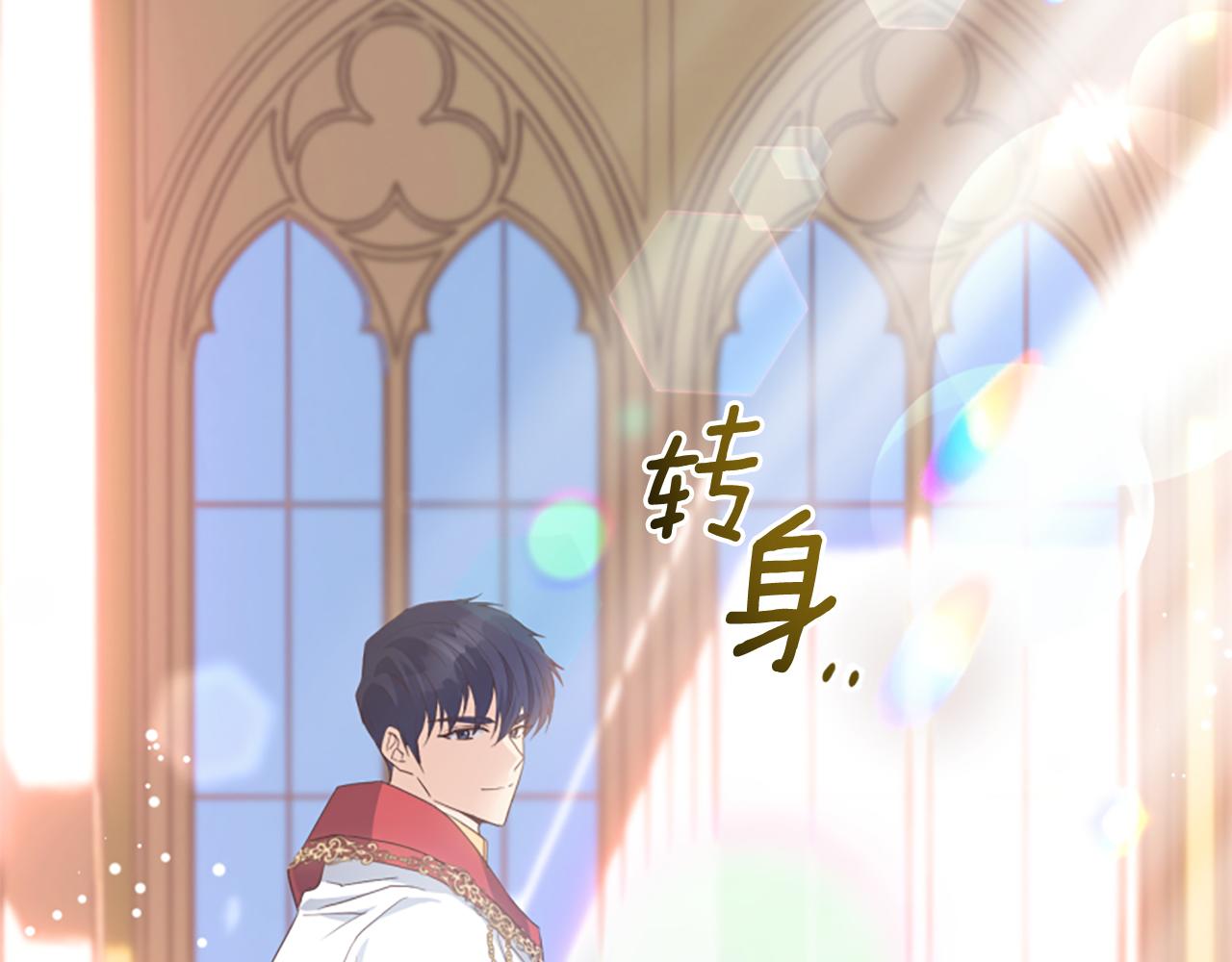 爲什麼對惡女執着 - 第58話 做個了斷(3/6) - 7