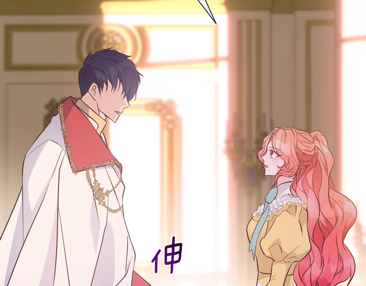 爲什麼對惡女執着 - 第58話 做個了斷(3/6) - 3