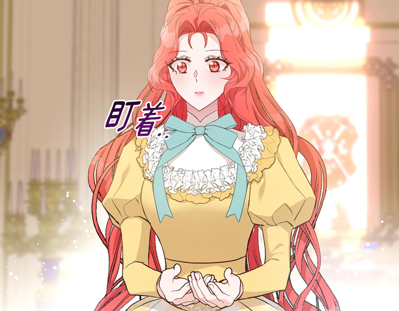 爲什麼對惡女執着 - 第58話 做個了斷(3/6) - 7