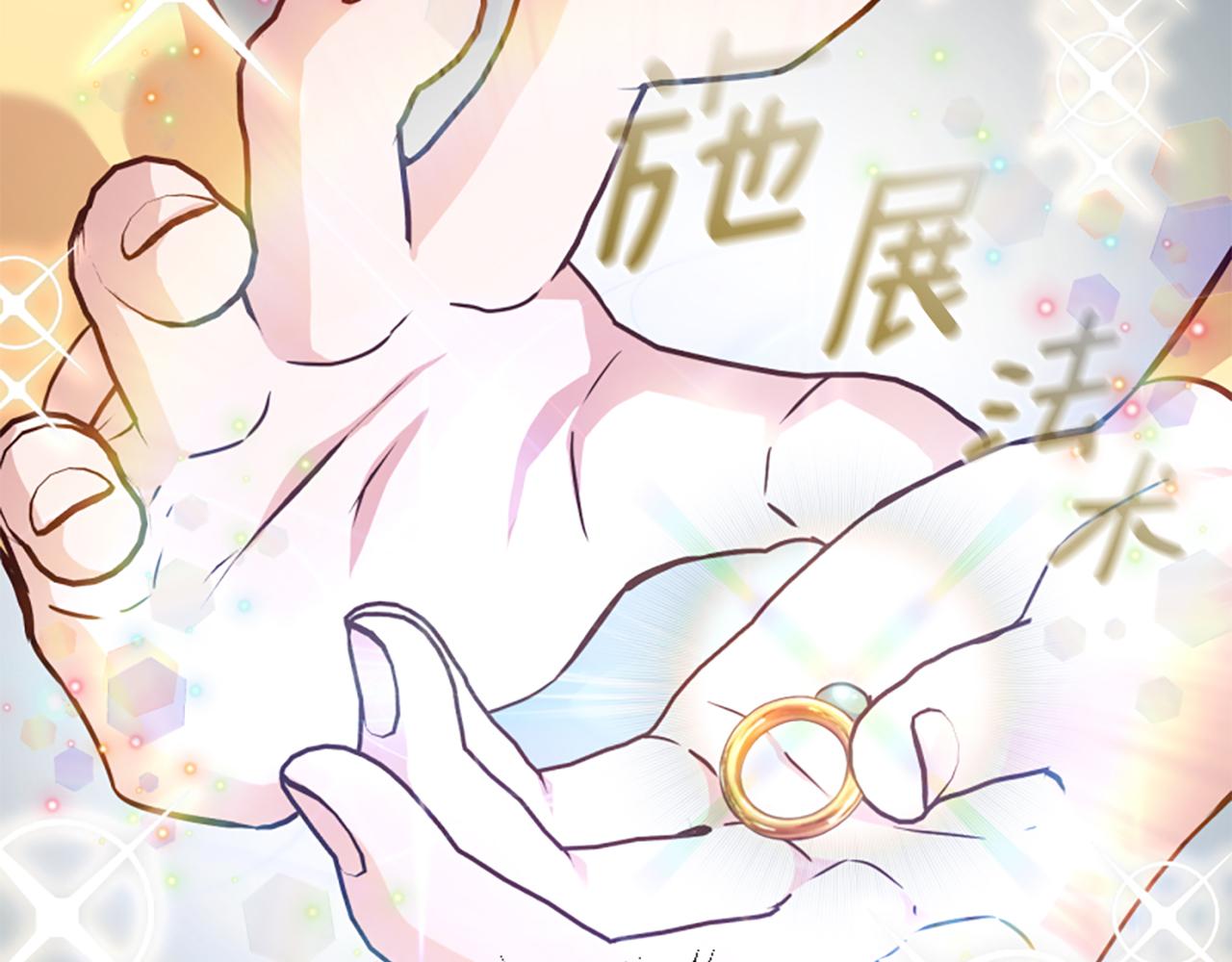 爲什麼對惡女執着 - 第58話 做個了斷(3/6) - 2