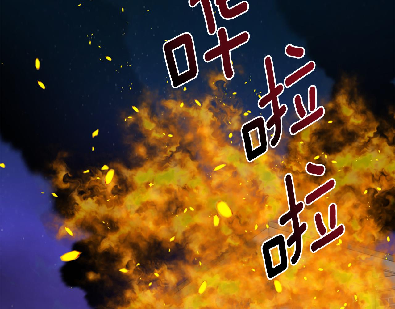 爲什麼對惡女執着 - 第58話 做個了斷(3/6) - 3