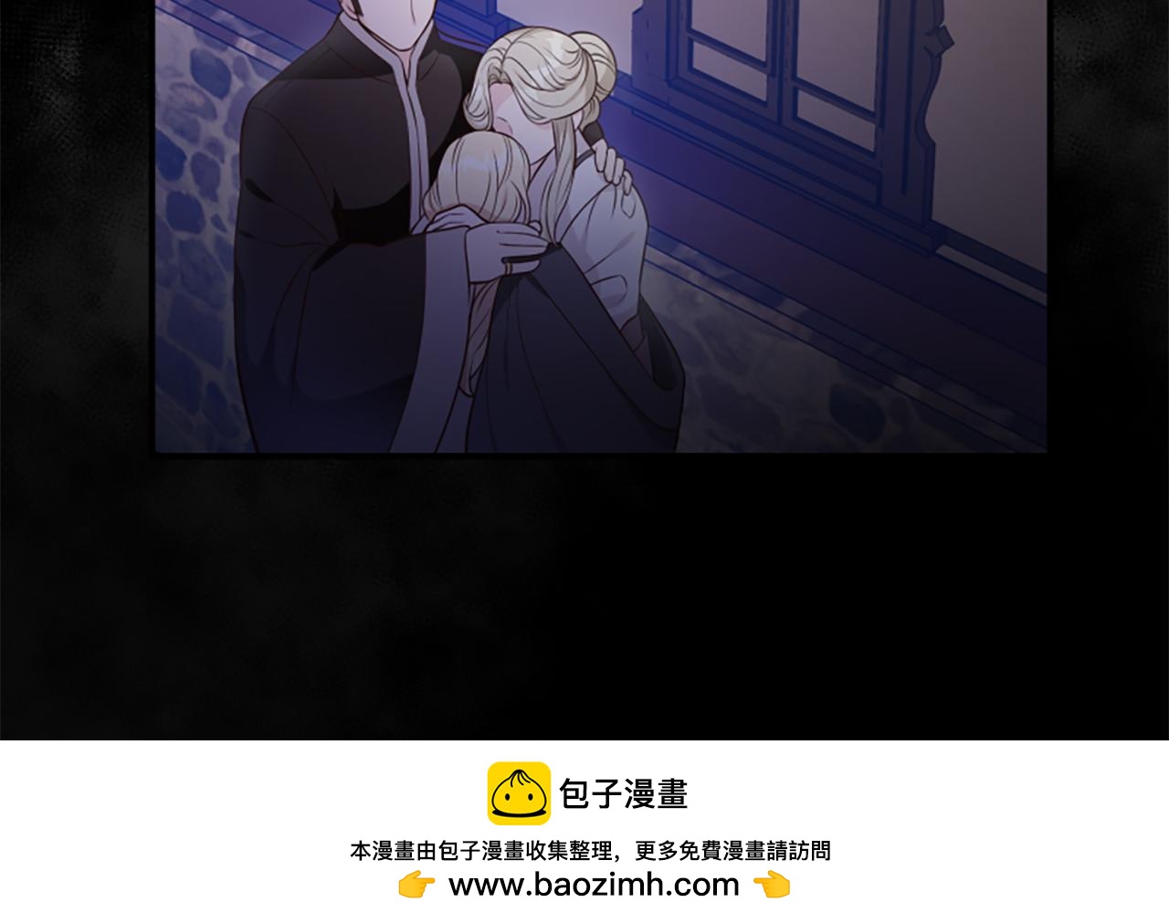 爲什麼對惡女執着 - 第58話 做個了斷(3/6) - 6