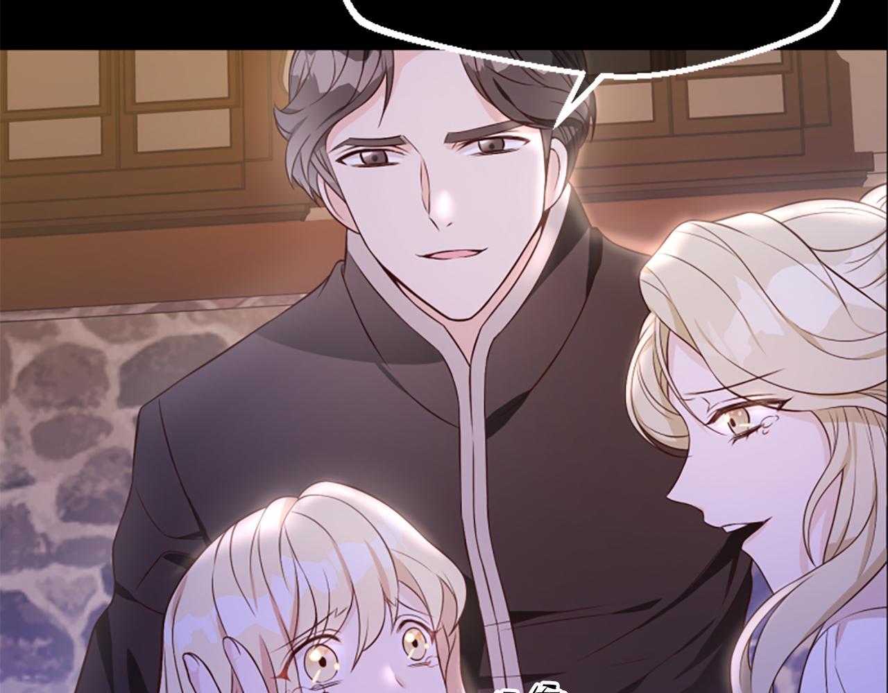 爲什麼對惡女執着 - 第58話 做個了斷(4/6) - 6