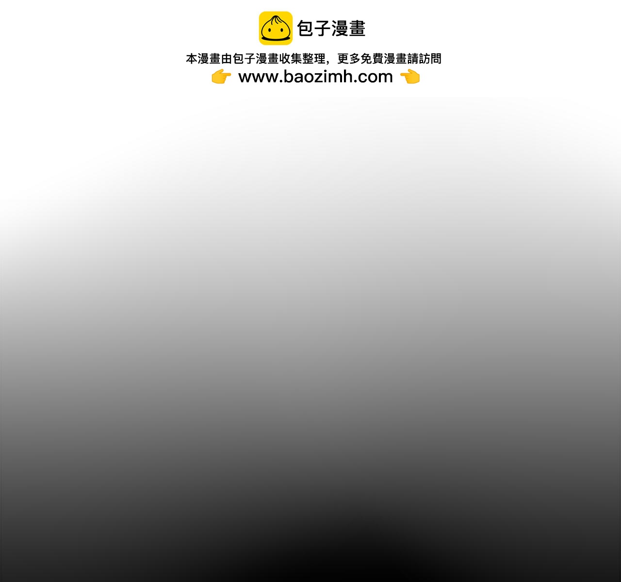 爲什麼對惡女執着 - 第58話 做個了斷(1/6) - 2