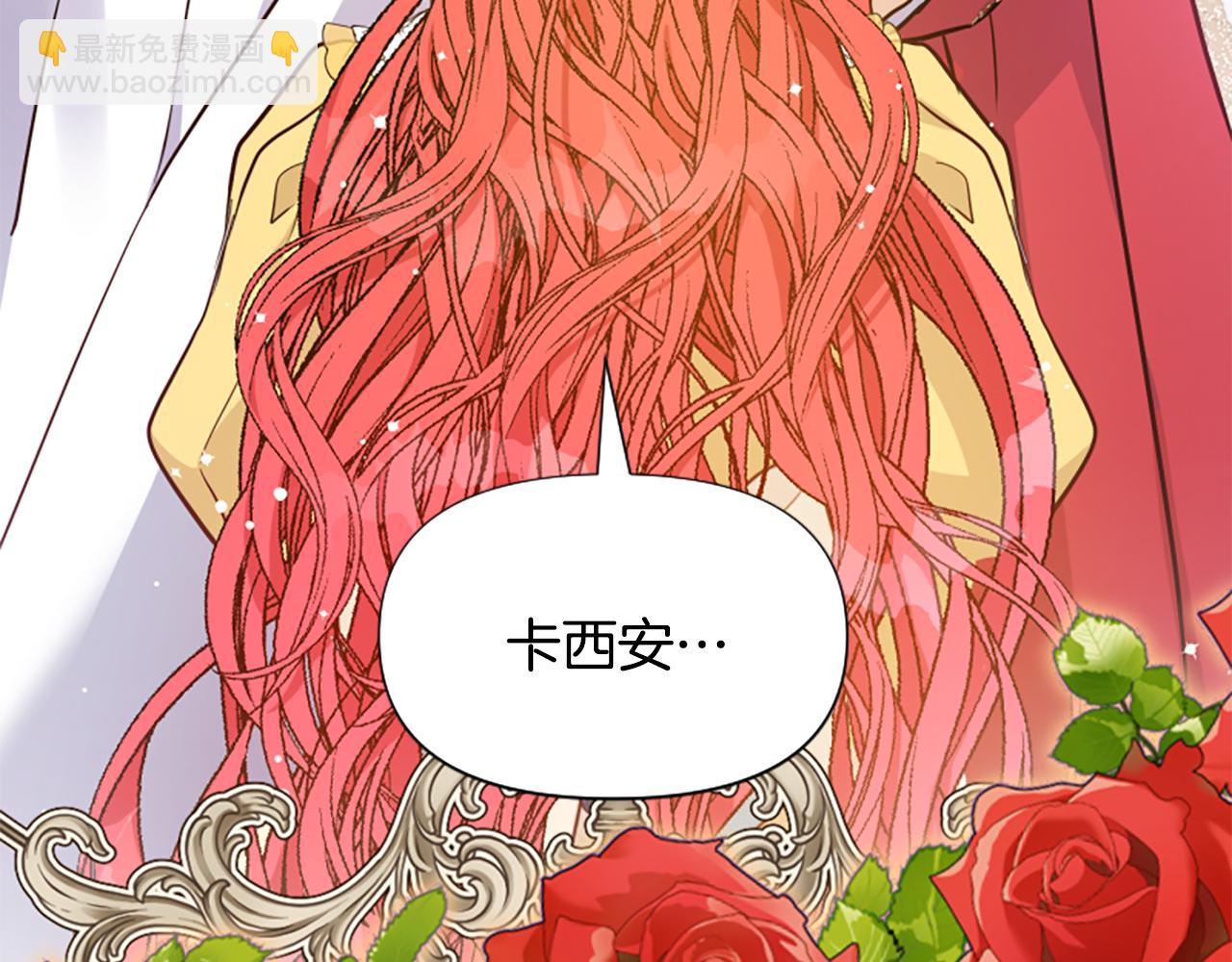 爲什麼對惡女執着 - 第58話 做個了斷(5/6) - 7