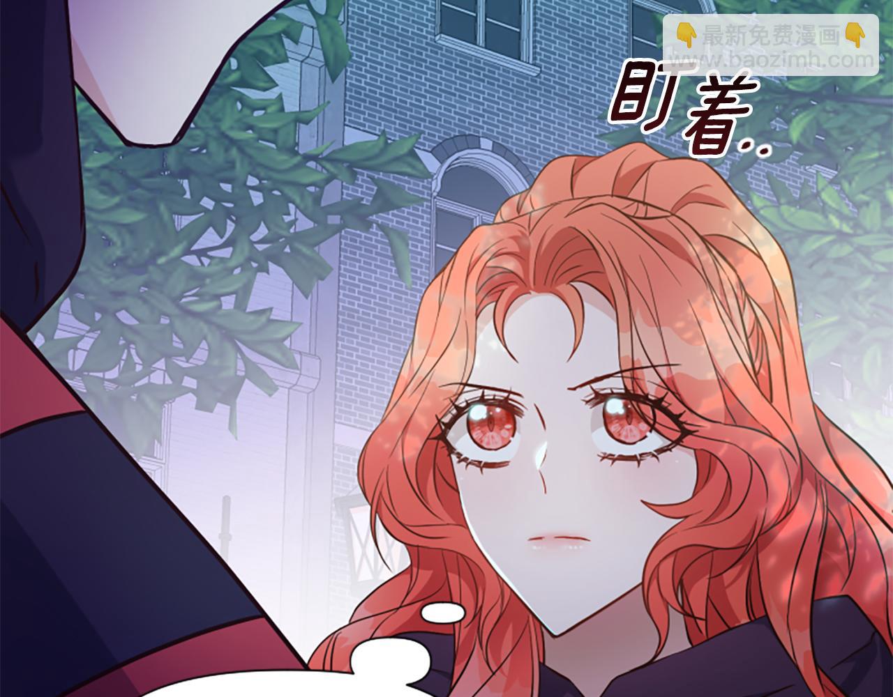 爲什麼對惡女執着 - 第58話 做個了斷(1/6) - 5