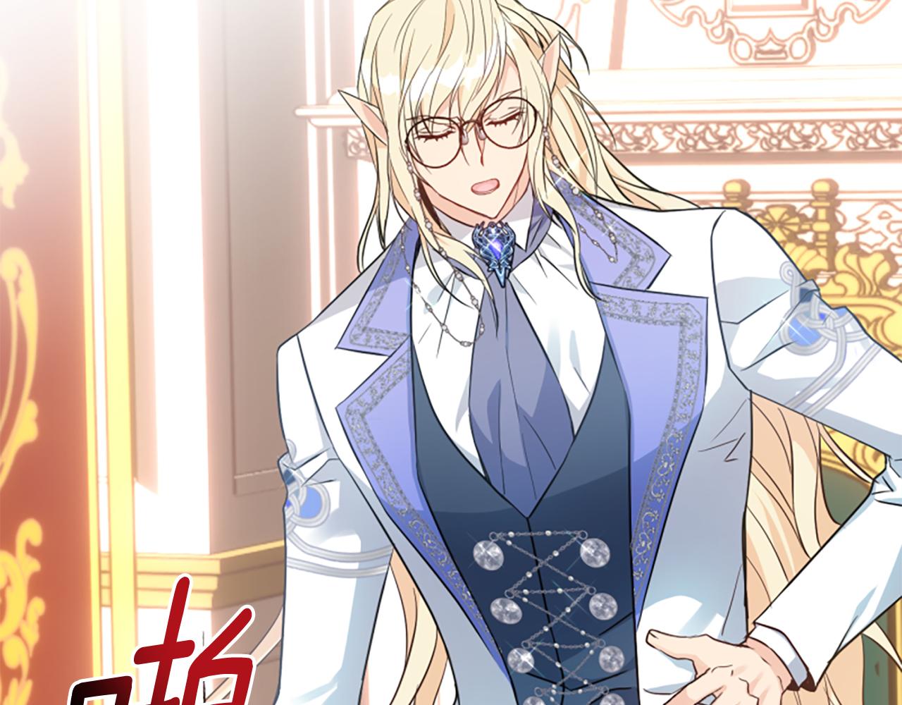 爲什麼對惡女執着 - 第58話 做個了斷(5/6) - 1