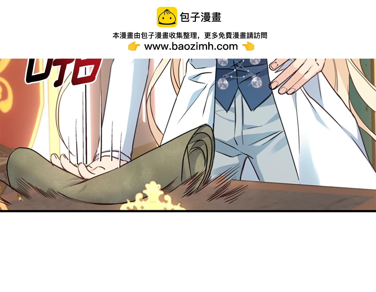 爲什麼對惡女執着 - 第58話 做個了斷(5/6) - 2