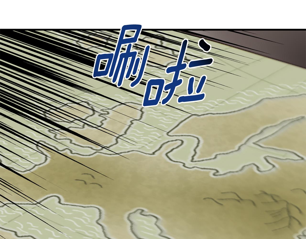 爲什麼對惡女執着 - 第58話 做個了斷(5/6) - 4