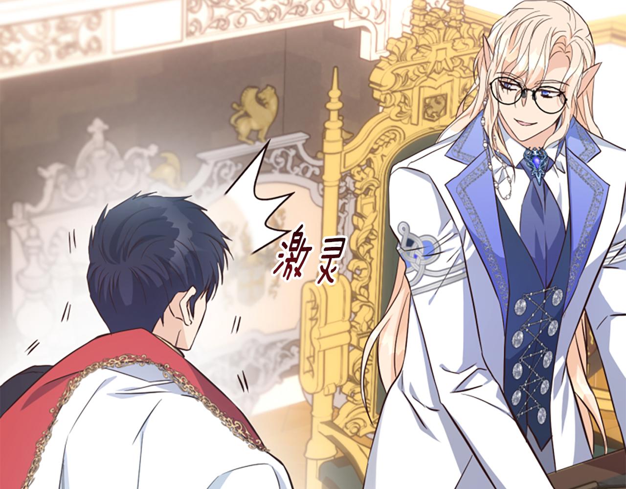 爲什麼對惡女執着 - 第58話 做個了斷(5/6) - 1