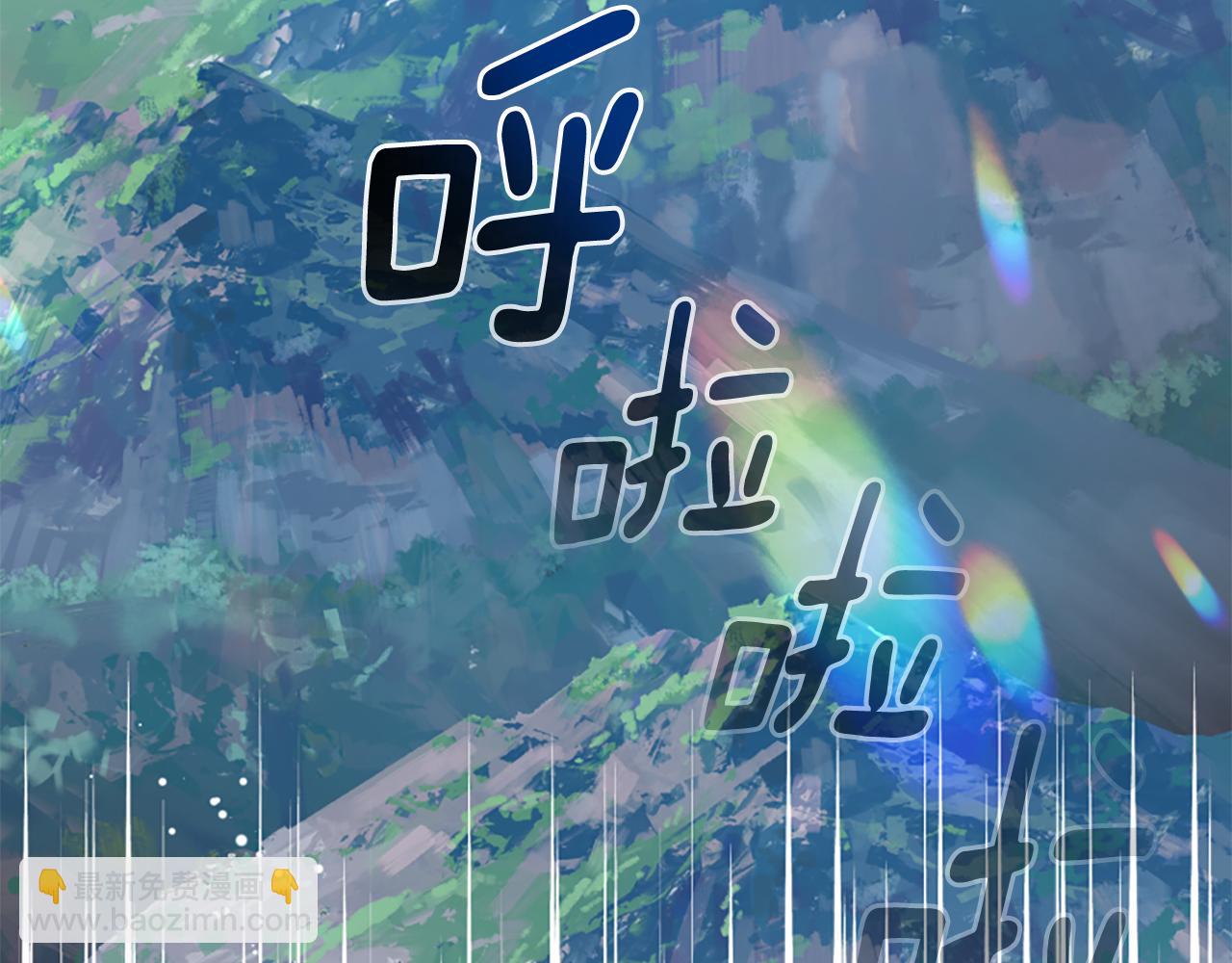 爲什麼對惡女執着 - 第58話 做個了斷(5/6) - 2